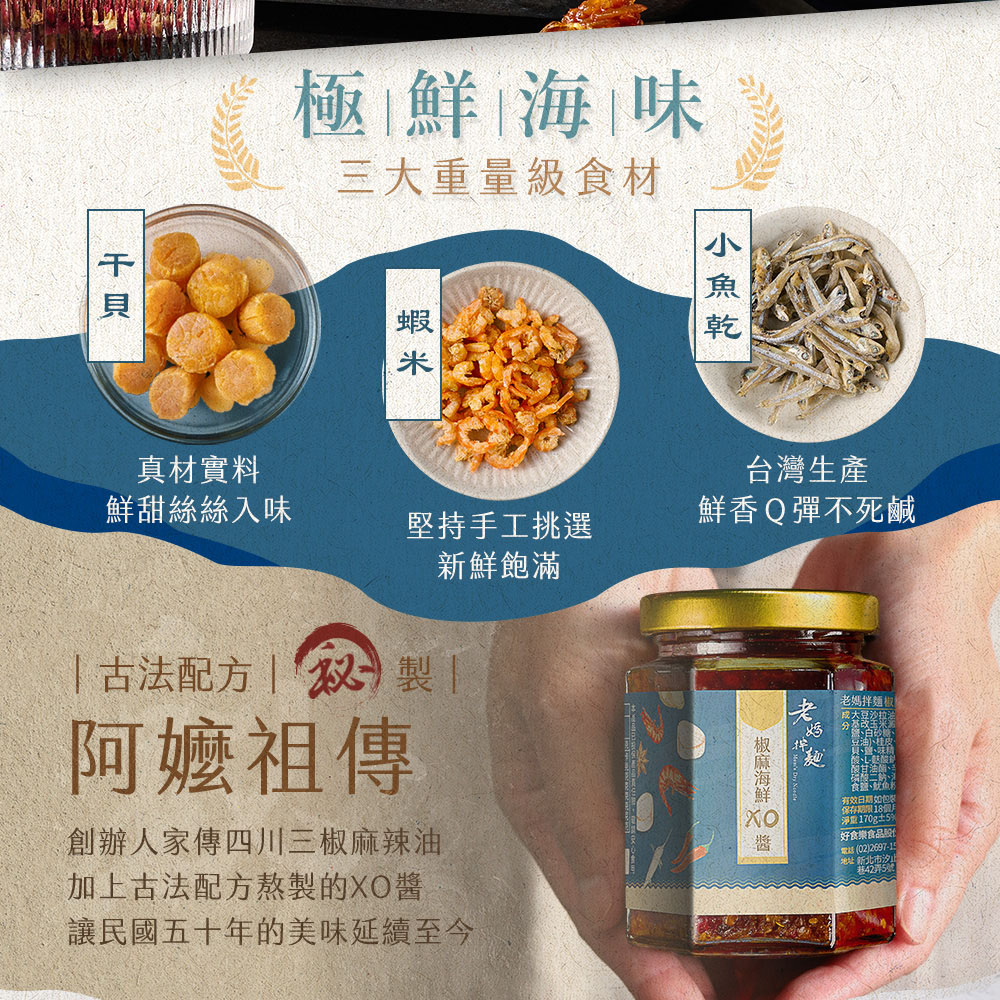 聚樂電商