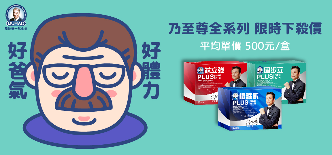聚樂電商