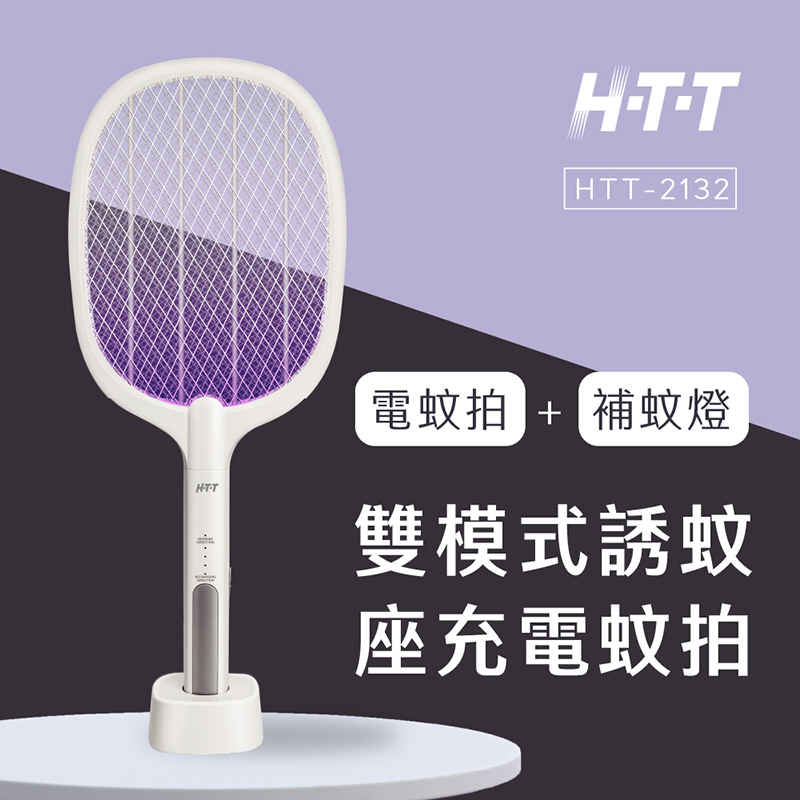 聚樂電商