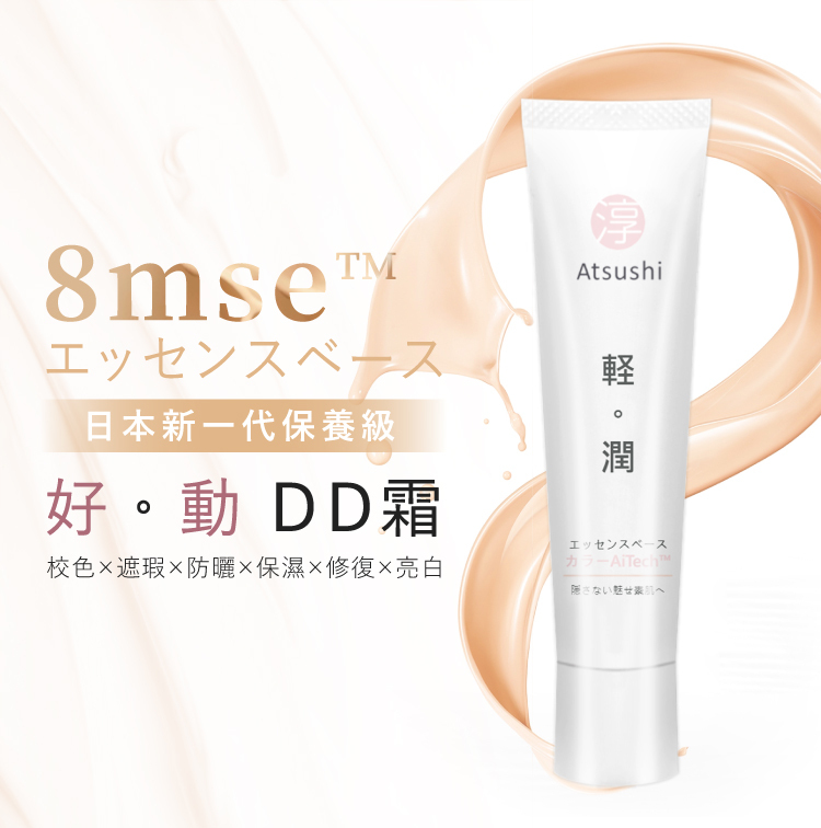 聚樂電商