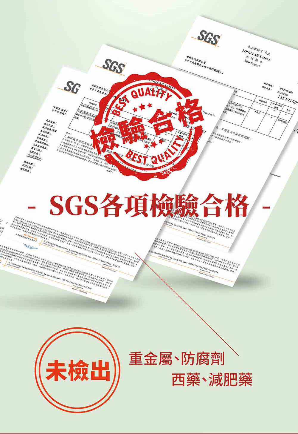 聚樂電商