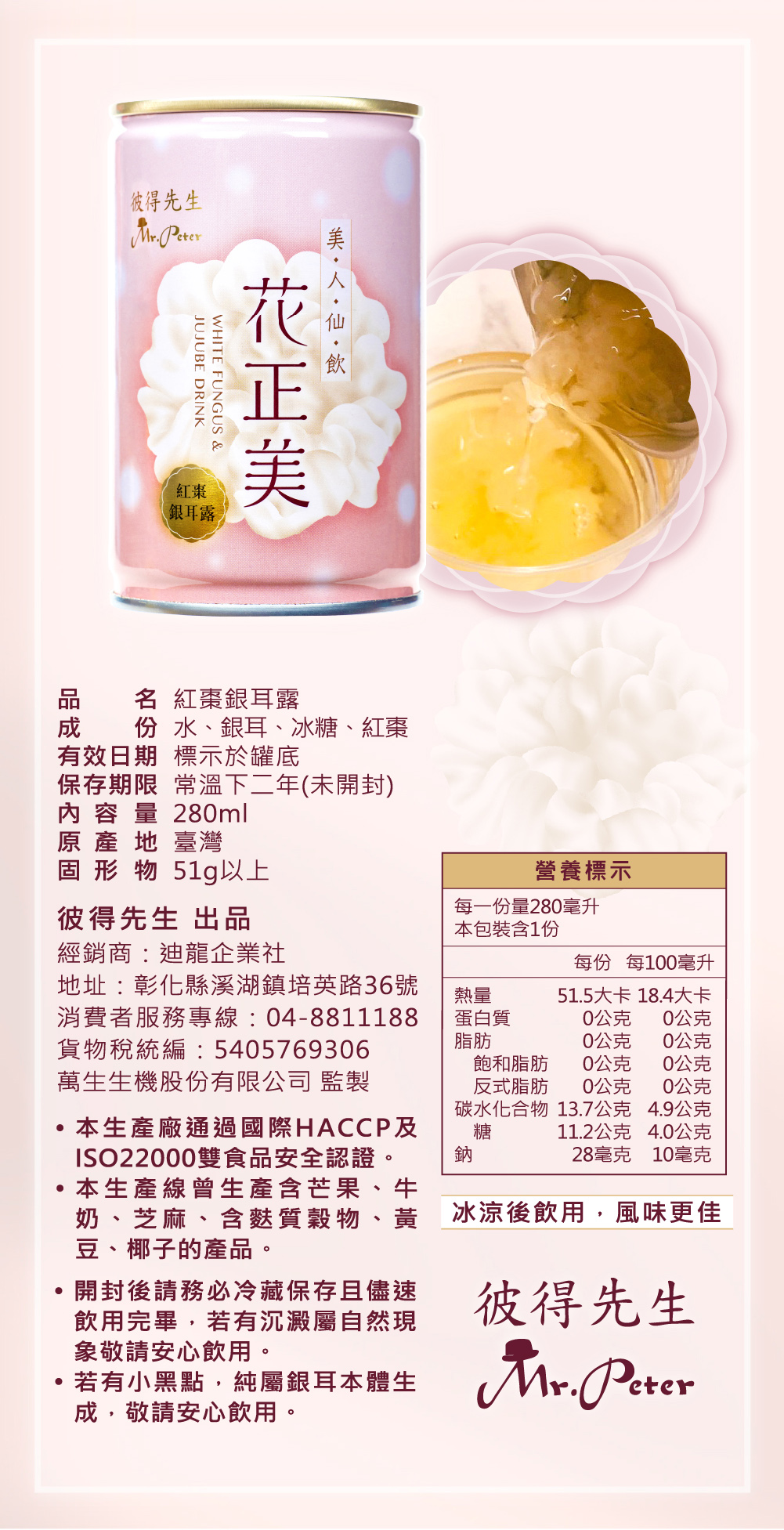 聚樂電商