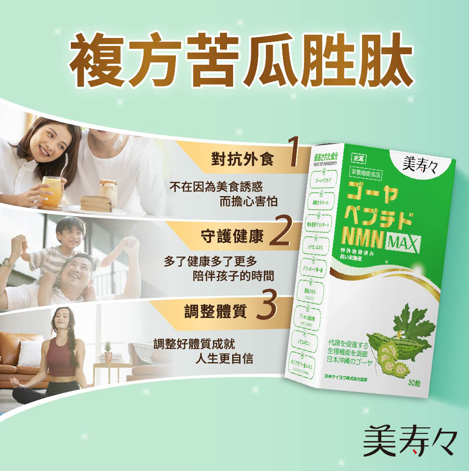 聚樂電商