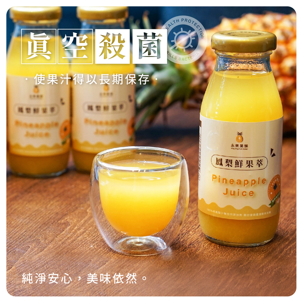聚樂電商