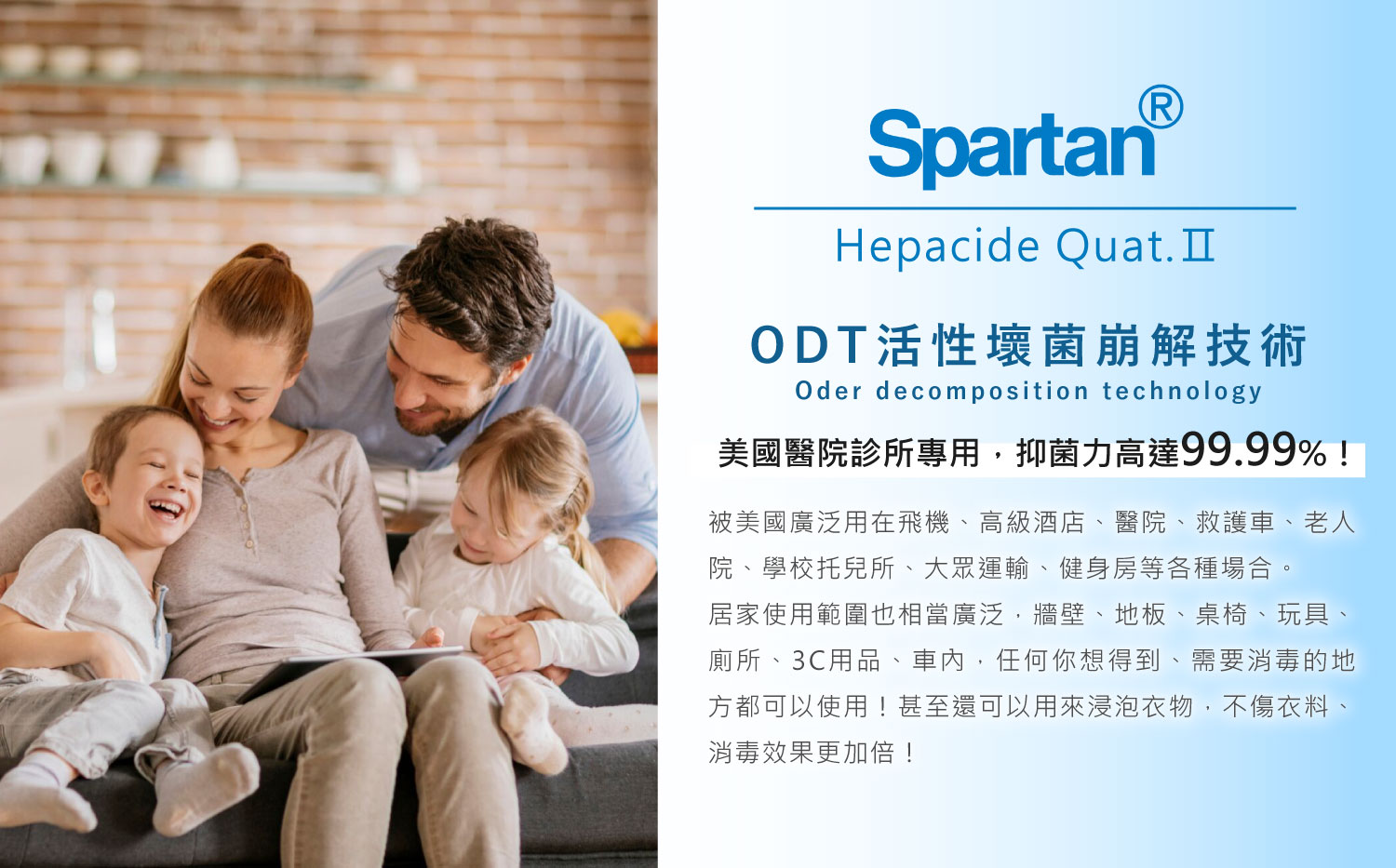 聚樂電商