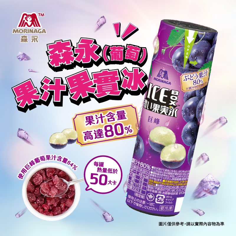 聚樂電商