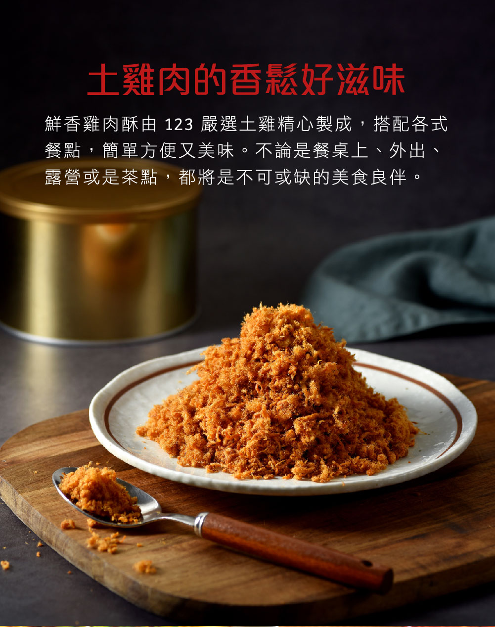 聚樂電商