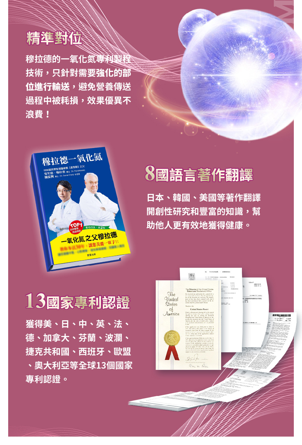 聚樂電商