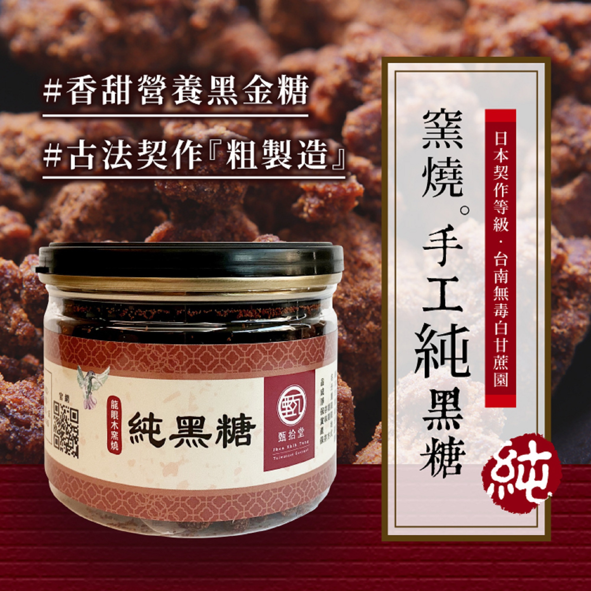 聚樂電商