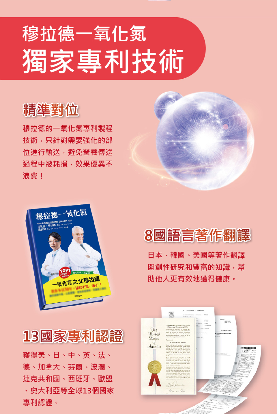 聚樂電商