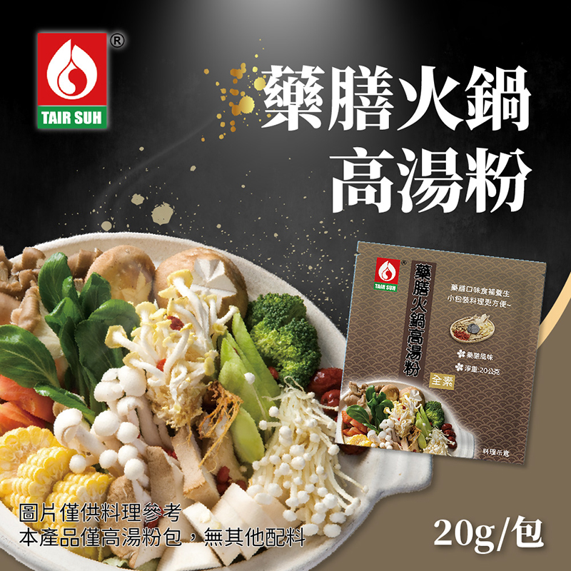 聚樂電商