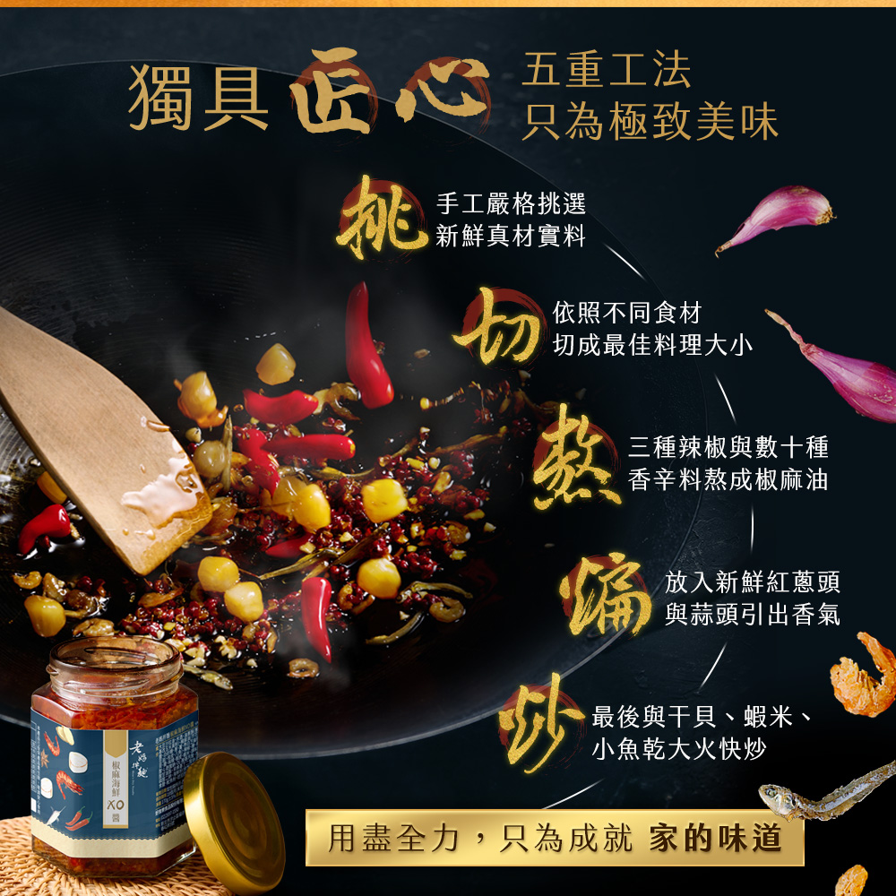 聚樂電商