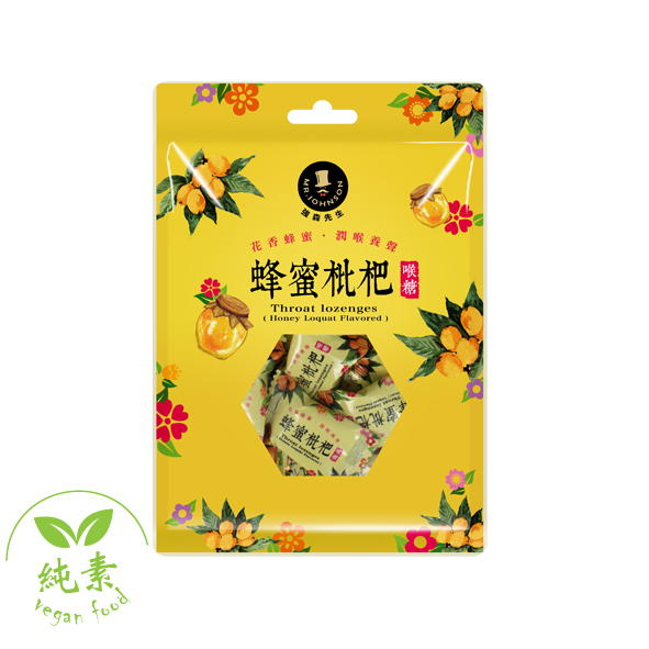 聚樂電商