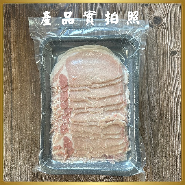 聚樂電商