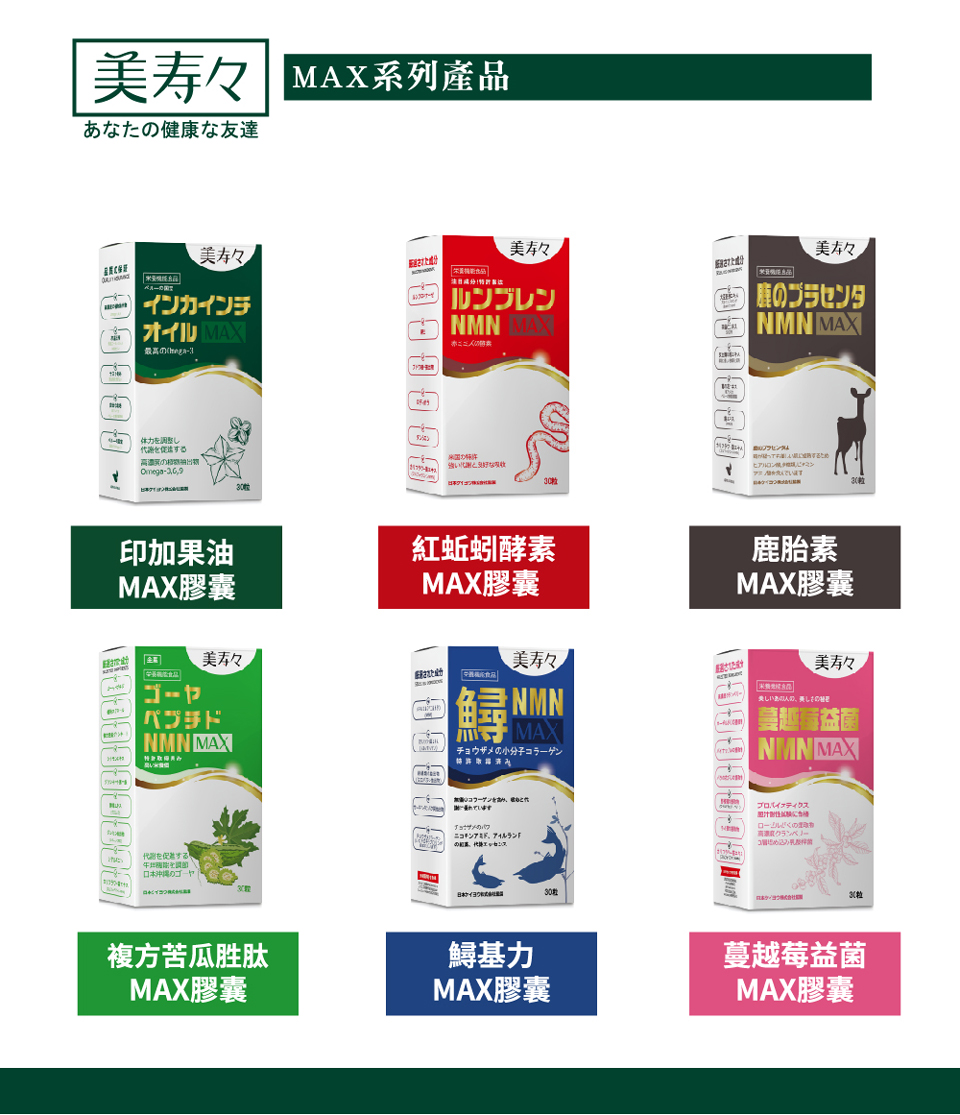 聚樂電商