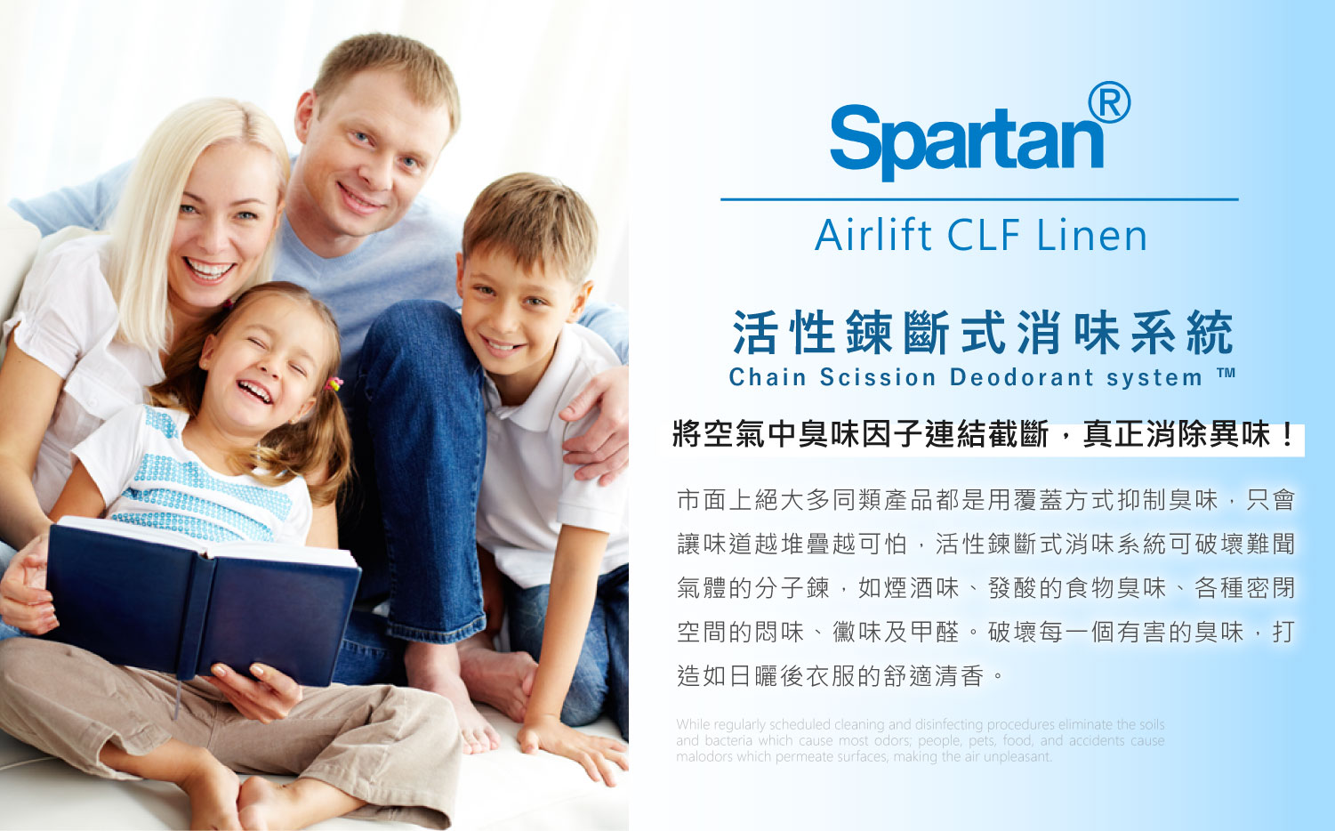 聚樂電商