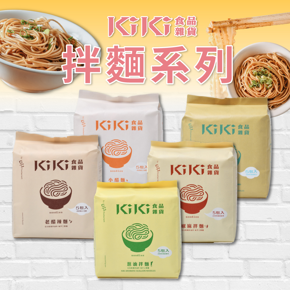 聚樂電商