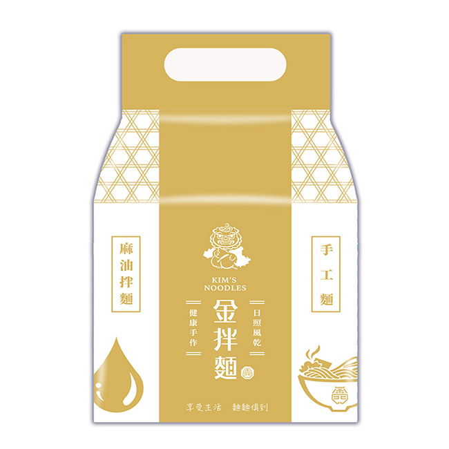 聚樂電商