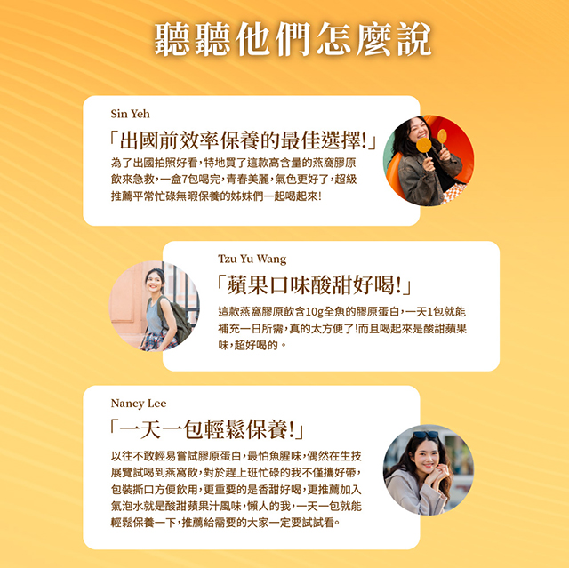 聚樂電商