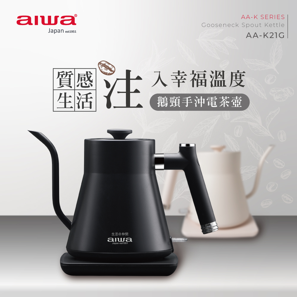 聚樂電商