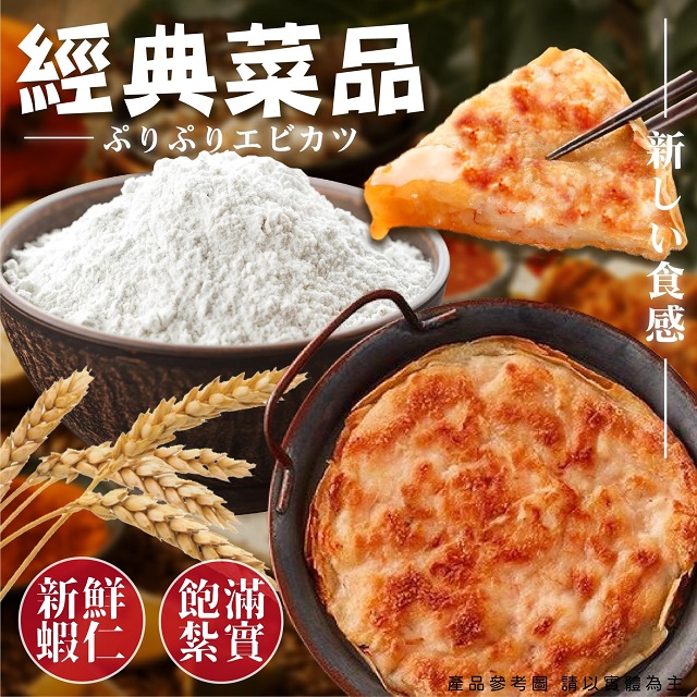 聚樂電商