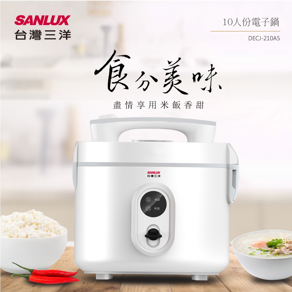 聚樂電商