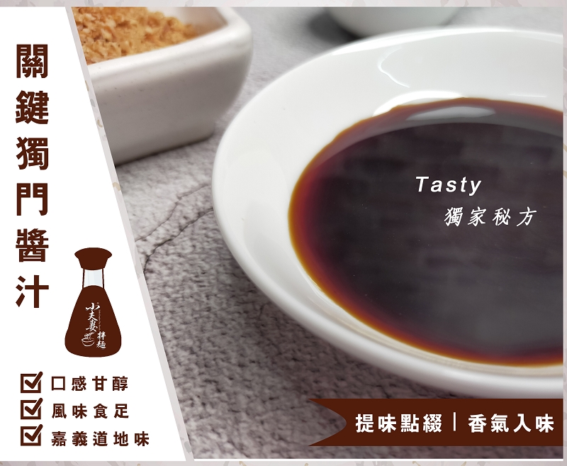 聚樂電商