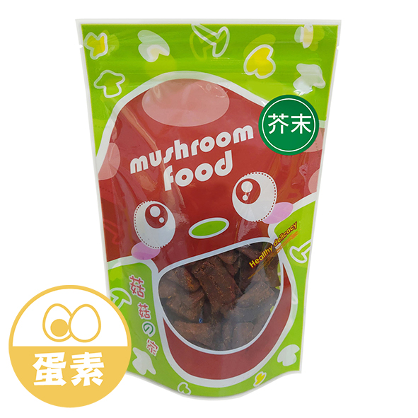 聚樂電商