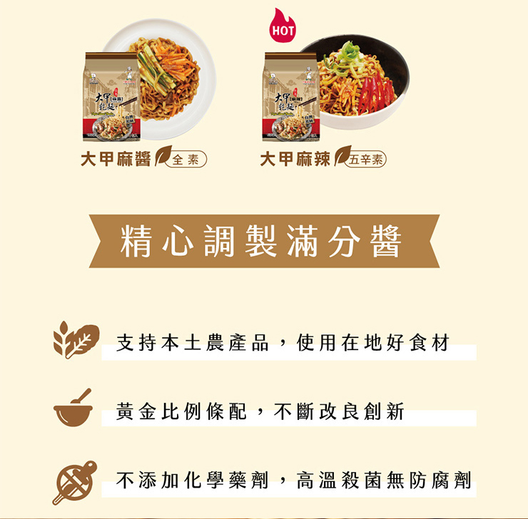 聚樂電商