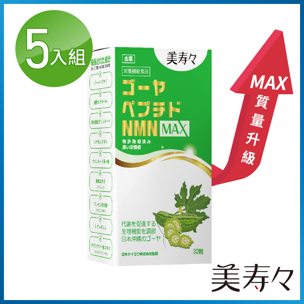 聚樂電商