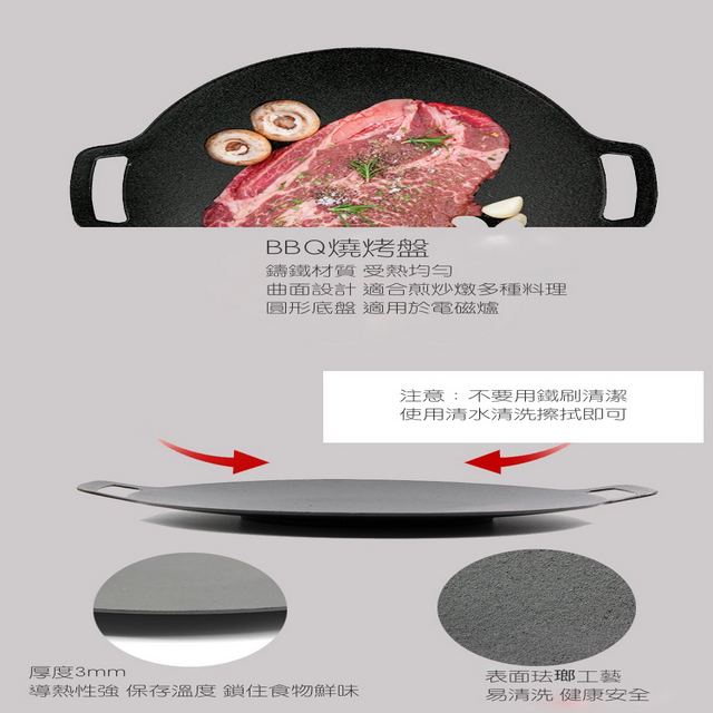 聚樂電商