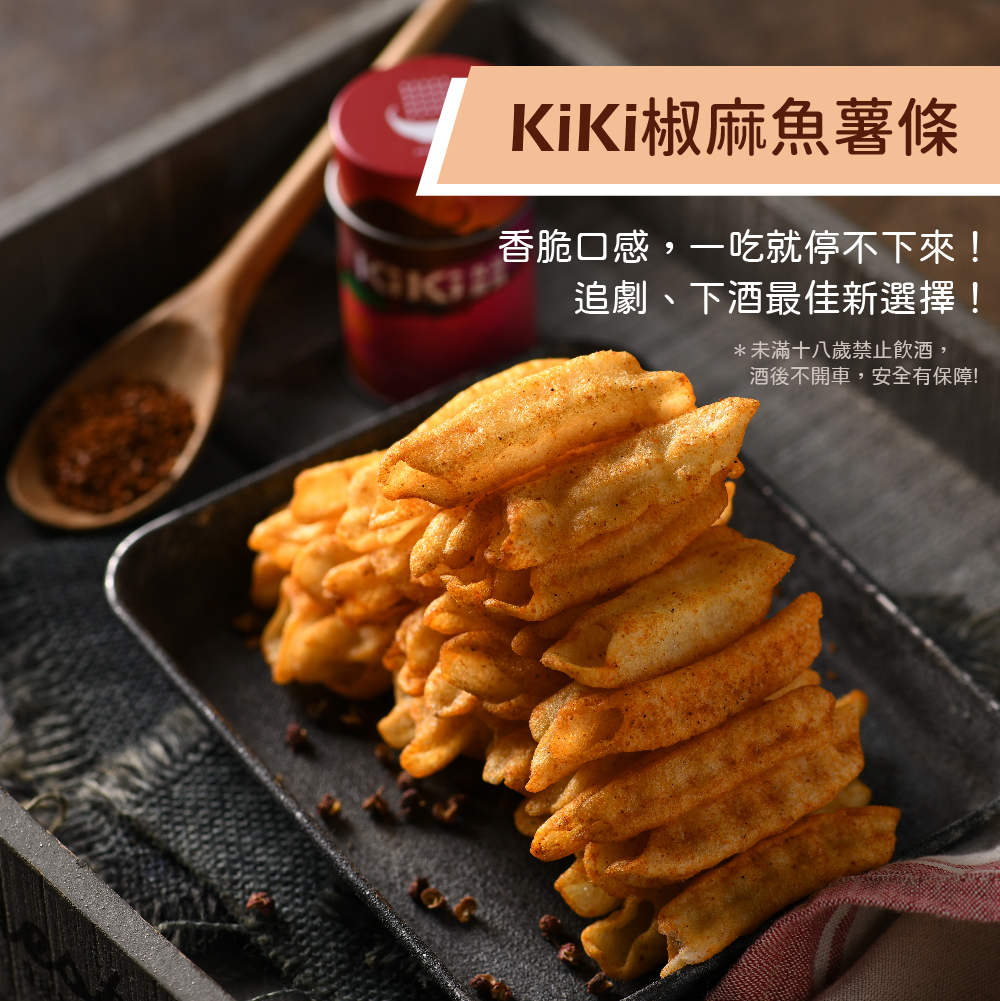 聚樂電商