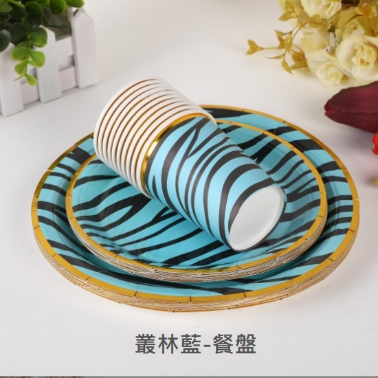 聚樂電商