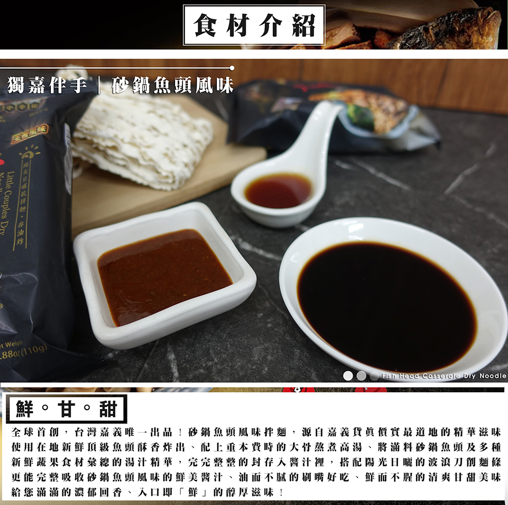 聚樂電商