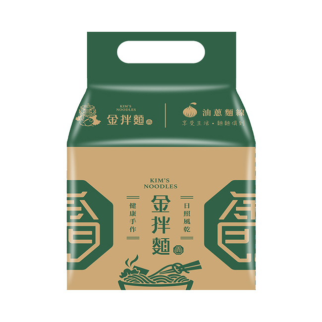 聚樂電商