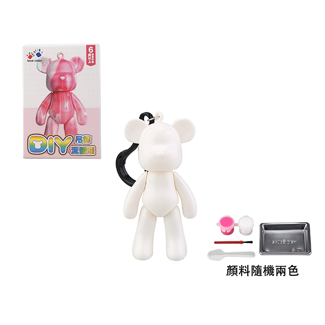 聚樂電商