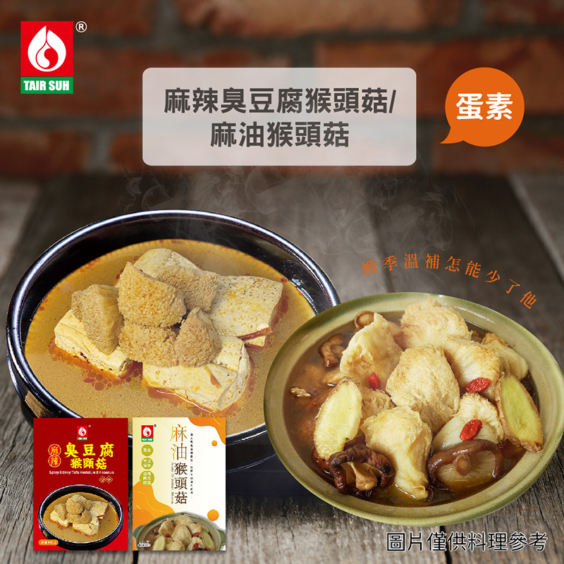 聚樂電商