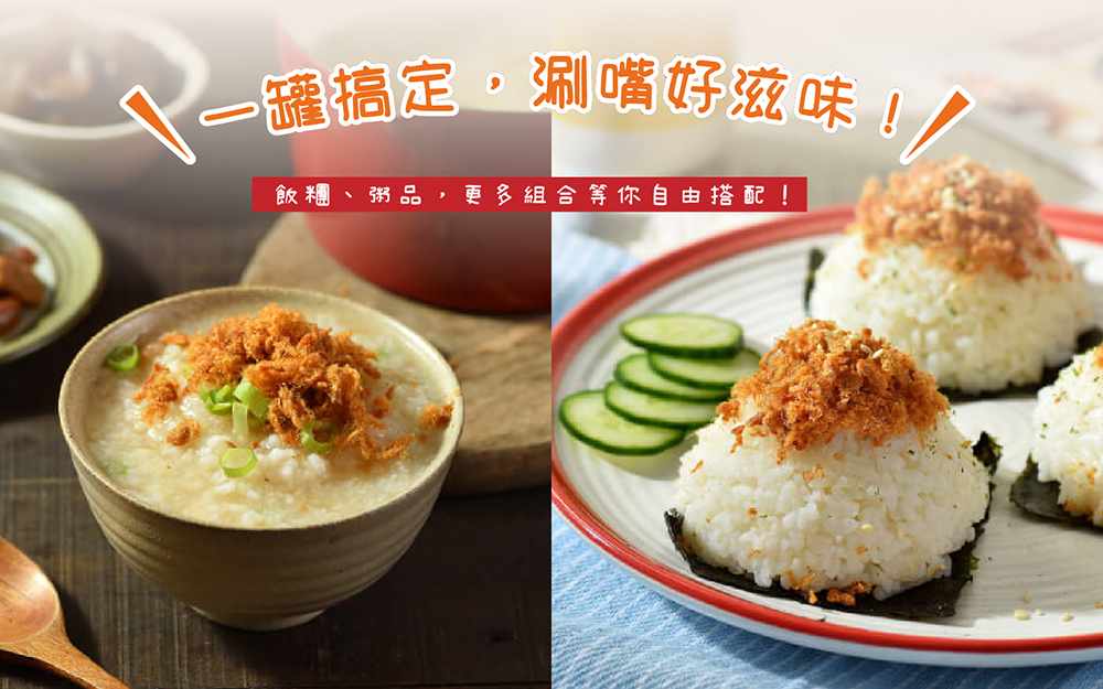 聚樂電商