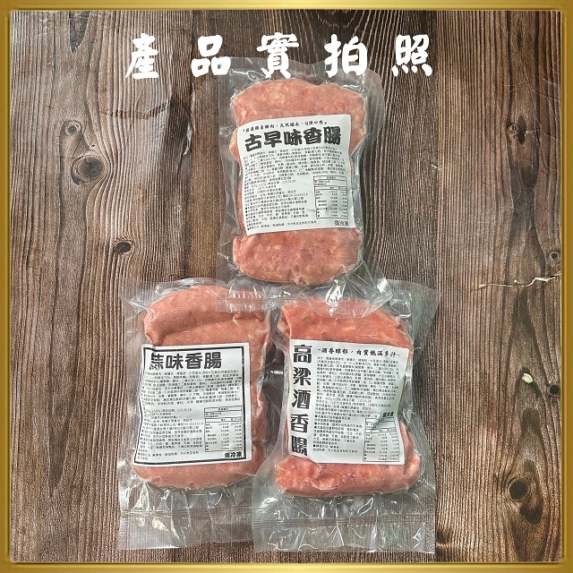聚樂電商