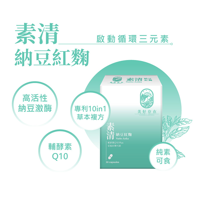 聚樂電商