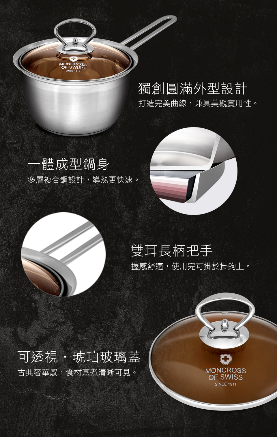 聚樂電商