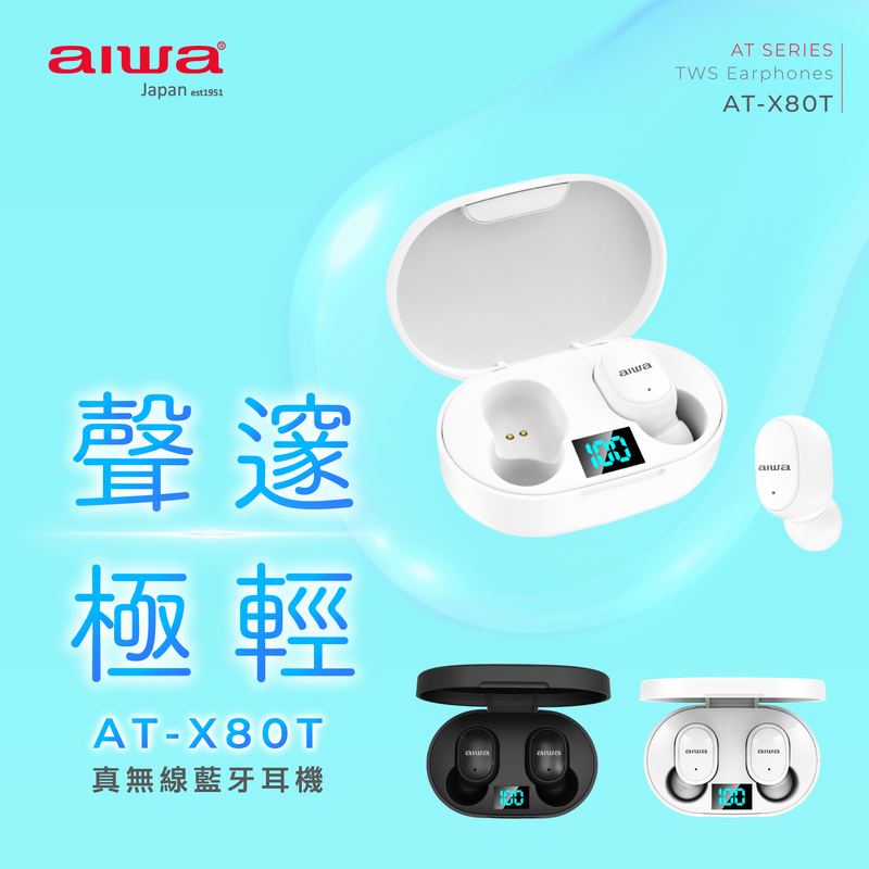 聚樂電商