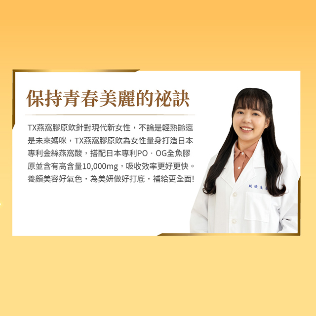 聚樂電商