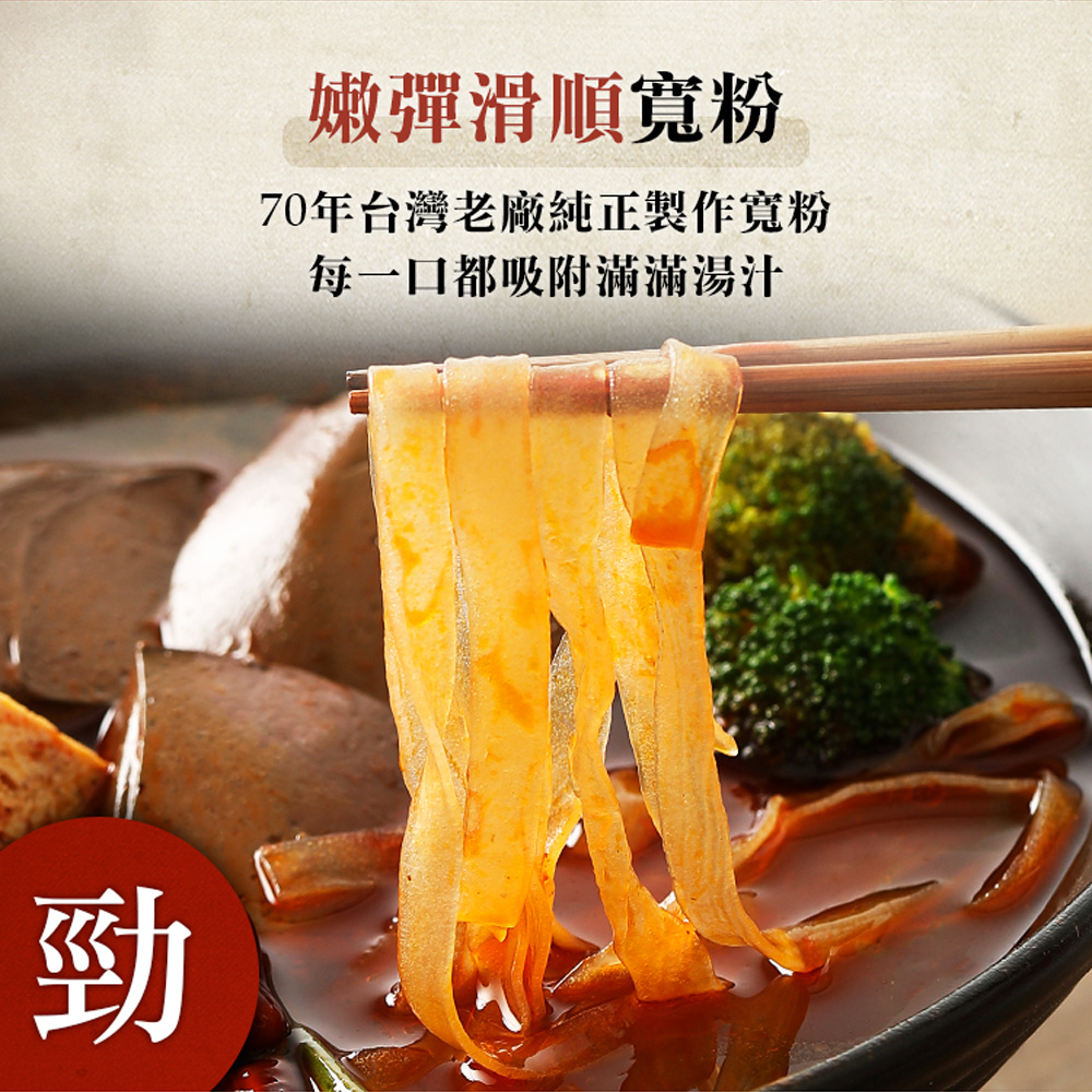 聚樂電商