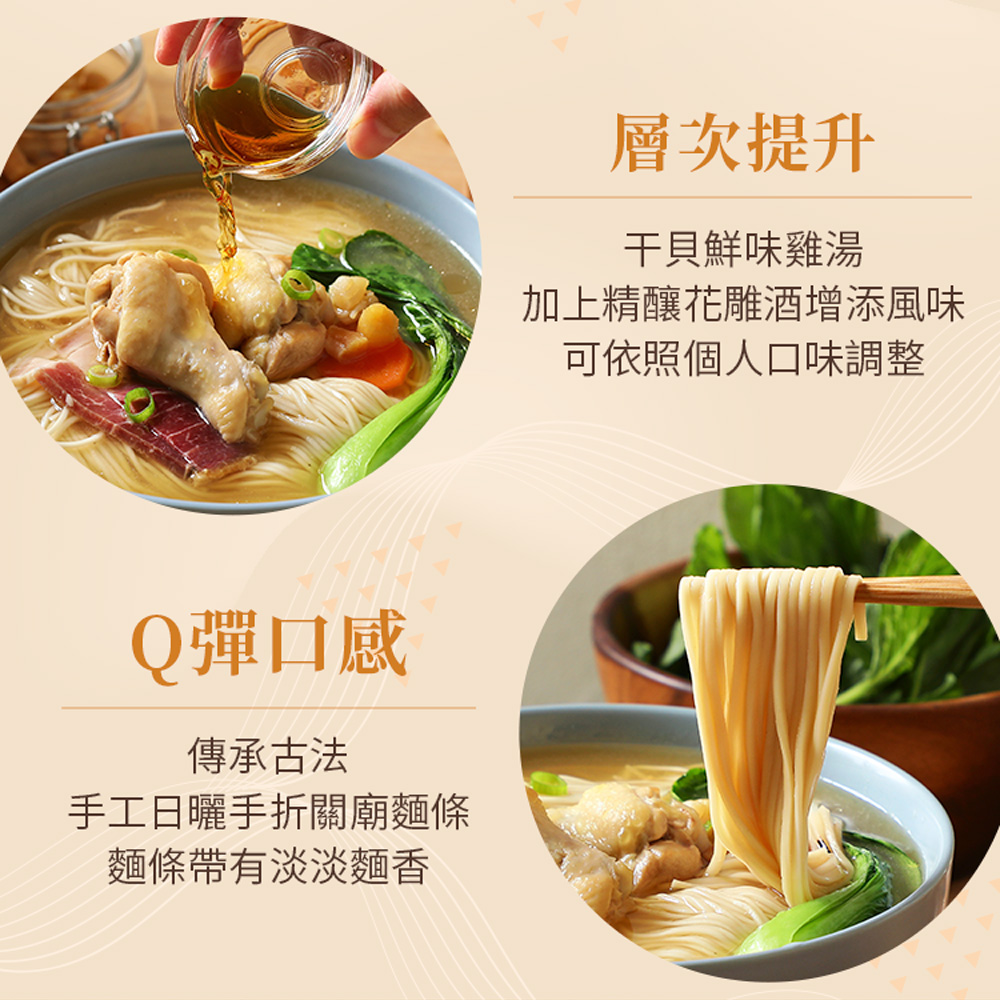 聚樂電商