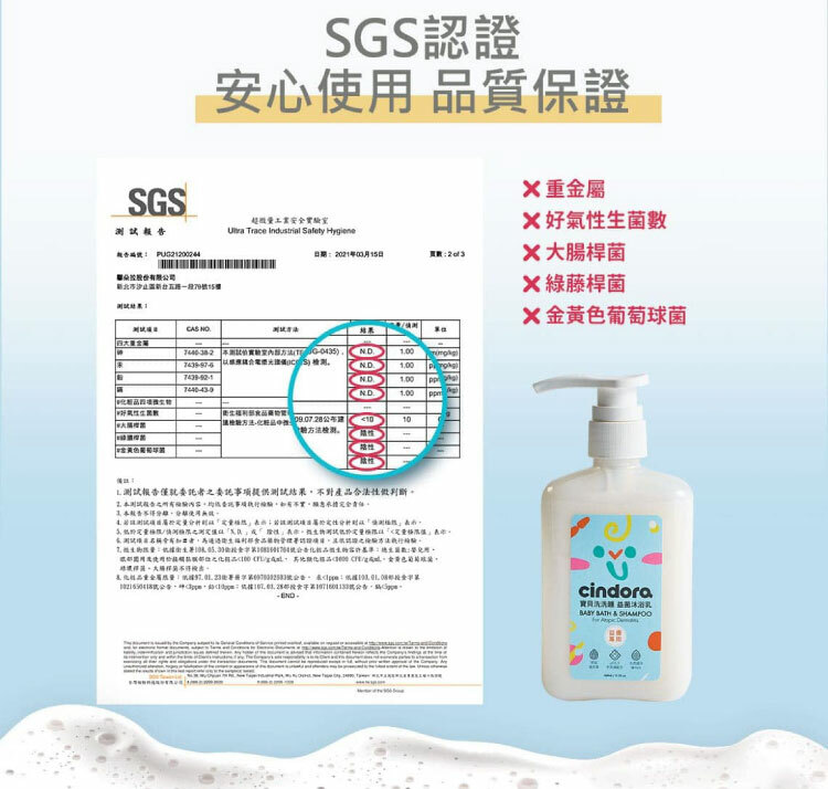 聚樂電商