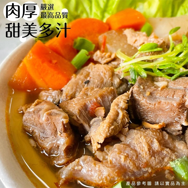聚樂電商