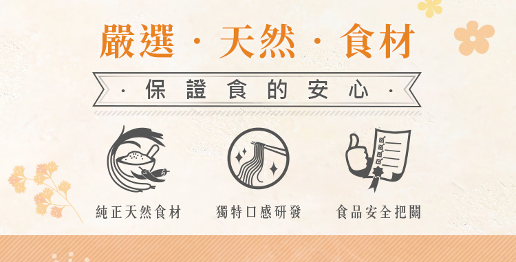 聚樂電商