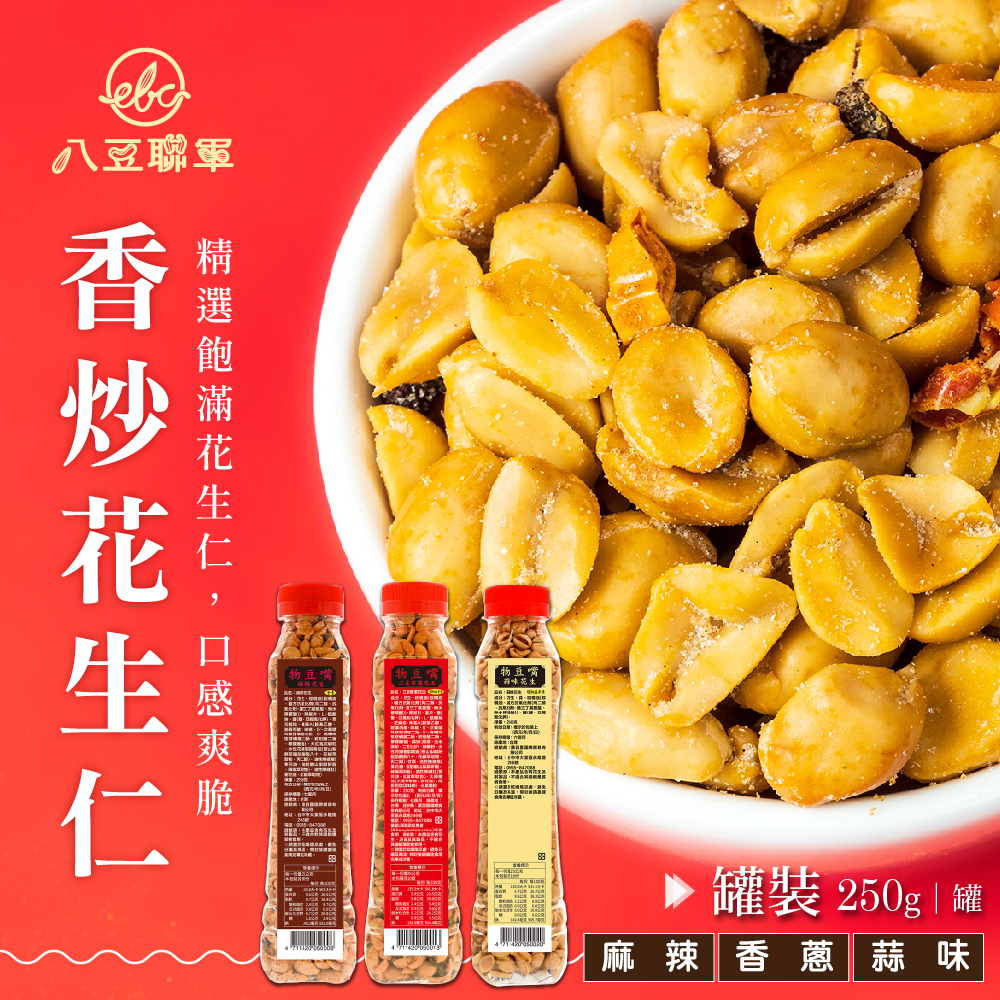 聚樂電商