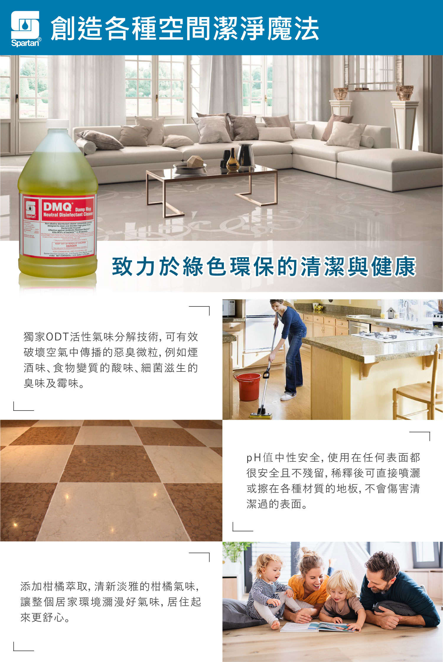 聚樂電商